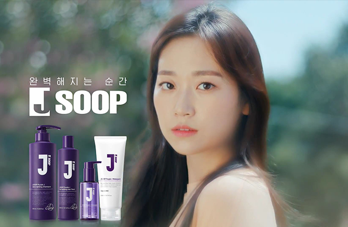 JSOOP BLACKJ CF1 트램폴린편