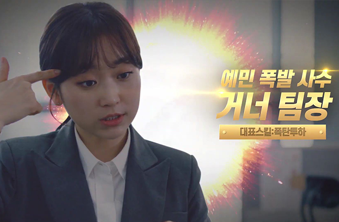 모바일 MMORPG ‘R5’ Full EP 1