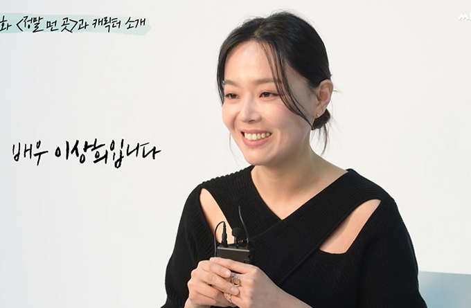 '정말 먼 곳' CINE21 Interview Video