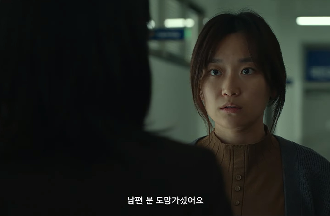 ‘고속도로 가족’ Main trailer