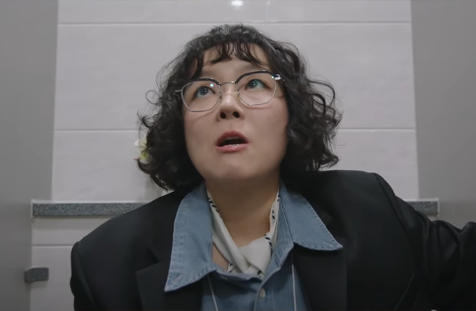 '나의 완벽한 비서' Teaser Trailer