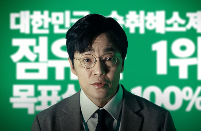 컨디션