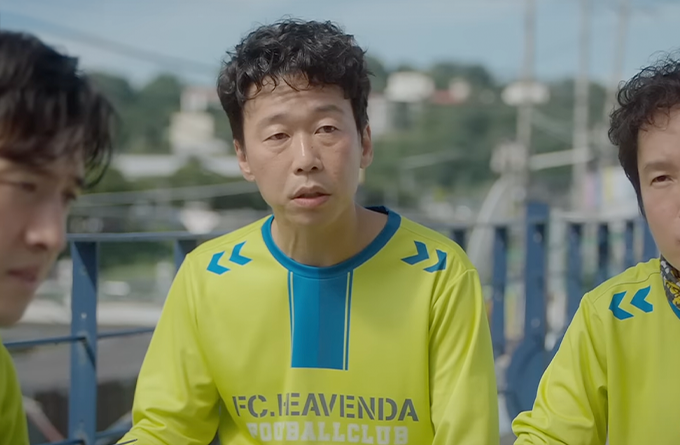 '당신의 맛' Teser Trailer
