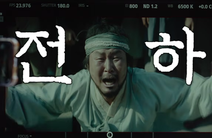 '메소드연기' Main trailer