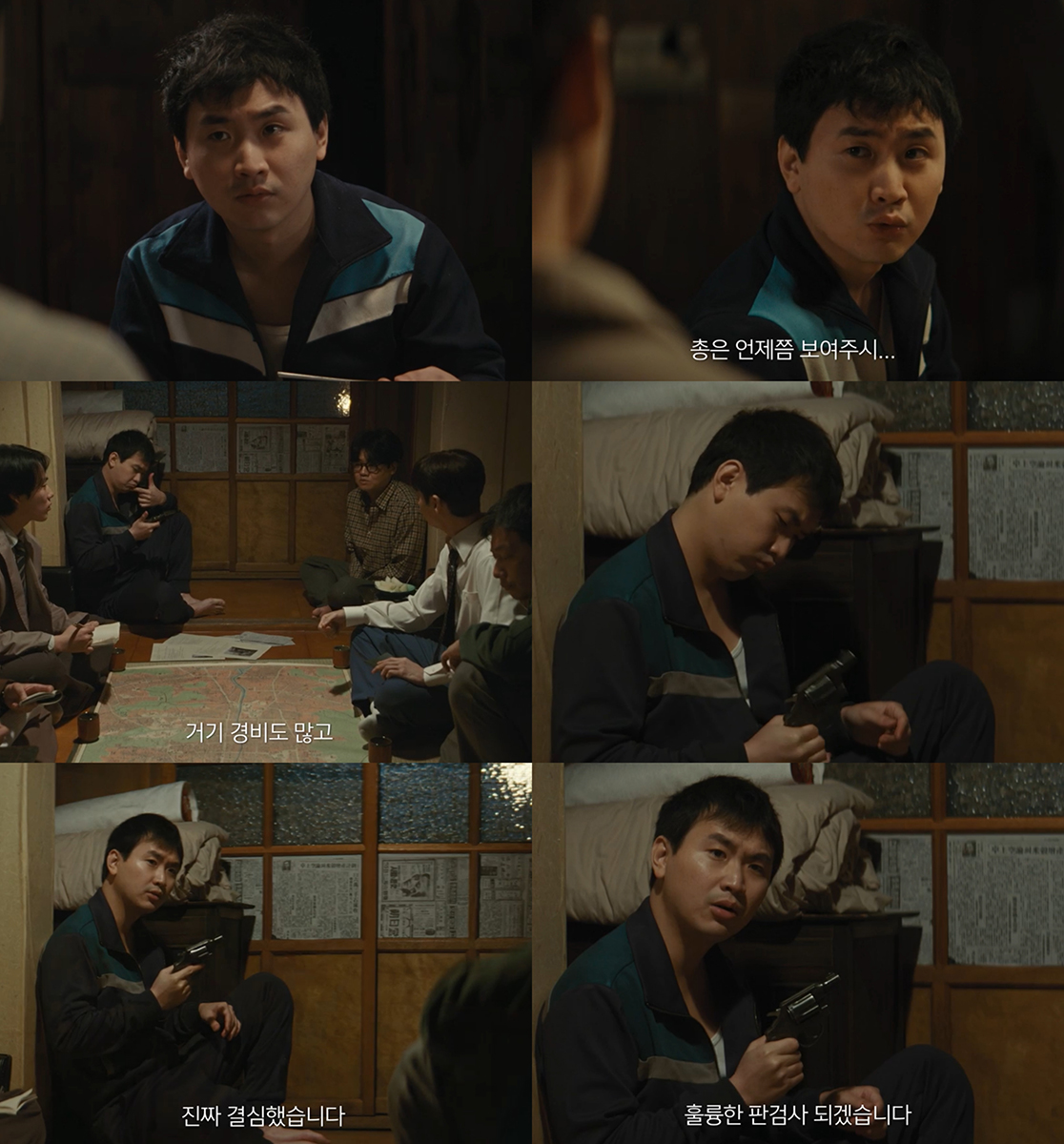 ‘수사반장 1958’ 이석형, 엉뚱한 재미