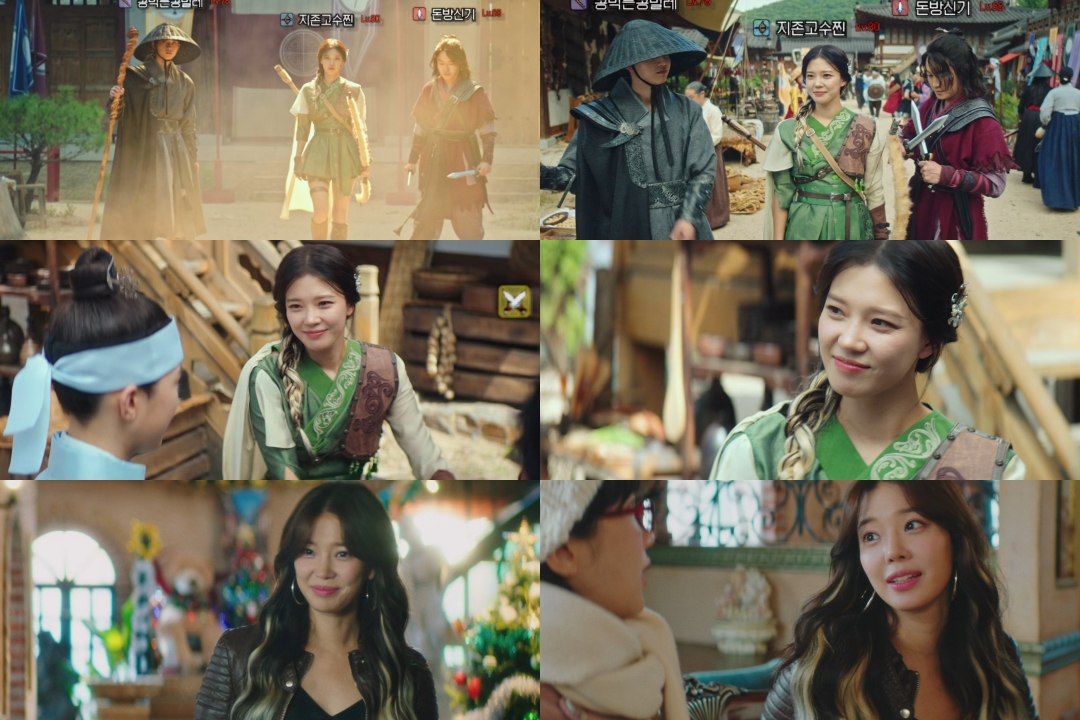 임세미, 걸크러시 비주얼+반전 캐릭터(‘그놈은 흑염룡’)