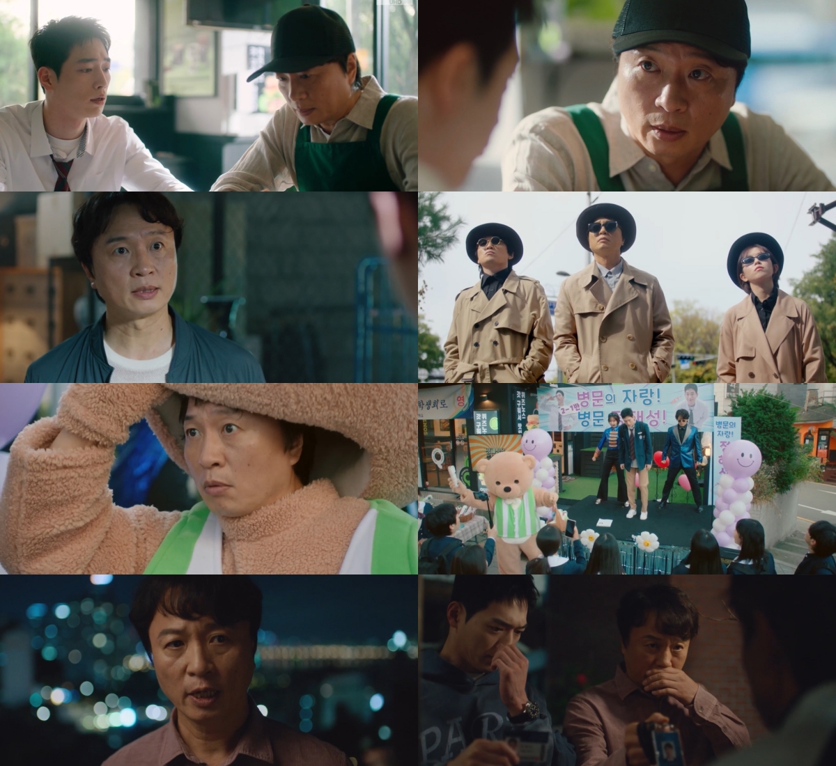 ‘언더커버 하이스쿨’ 전배수, 코믹-정극 오가는 미친 연기력