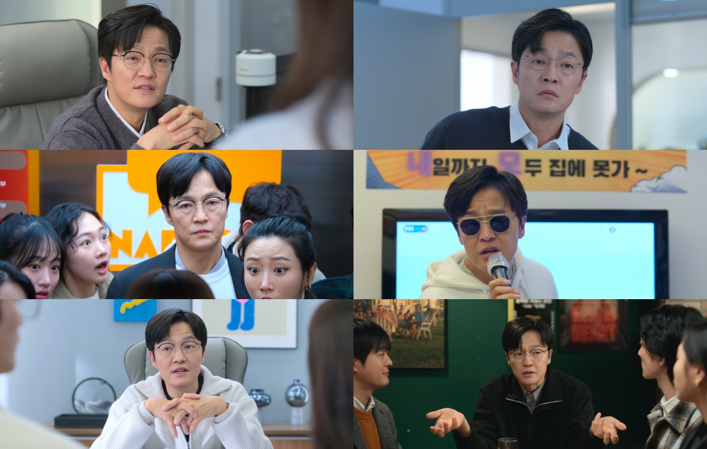 지수·서인국에 꼰대력 MAX…'월간남친' 조한철, 다채로운 활약