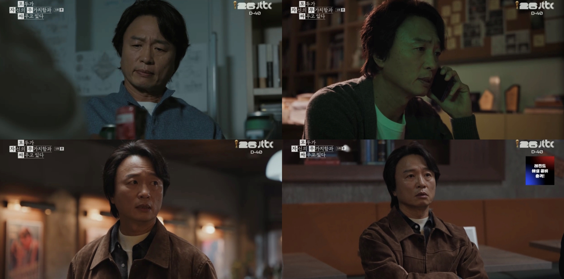 '모자무싸' 전배수, 8인회 맏형의 품격… 구교환 지킨 '참리더'