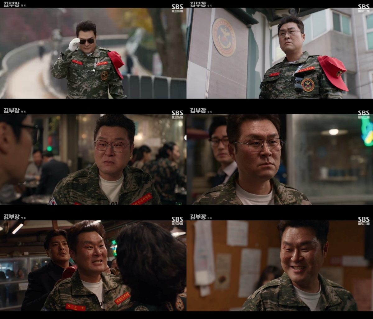 '김부장' 윤경호, 첫 방송부터 빵 터졌다