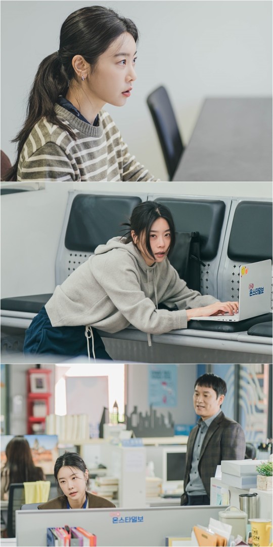 ‘별똥별’ 박소진, 연예부 기자 변신..맨바닥서 노트북 두들기며 열연