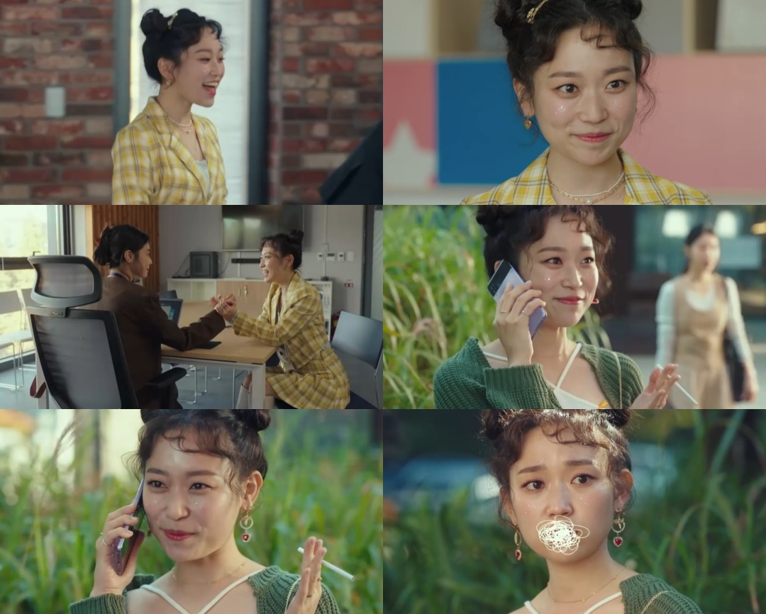 김슬기 ‘별똥별’ 특별출연, 달콤살벌 이중 매력