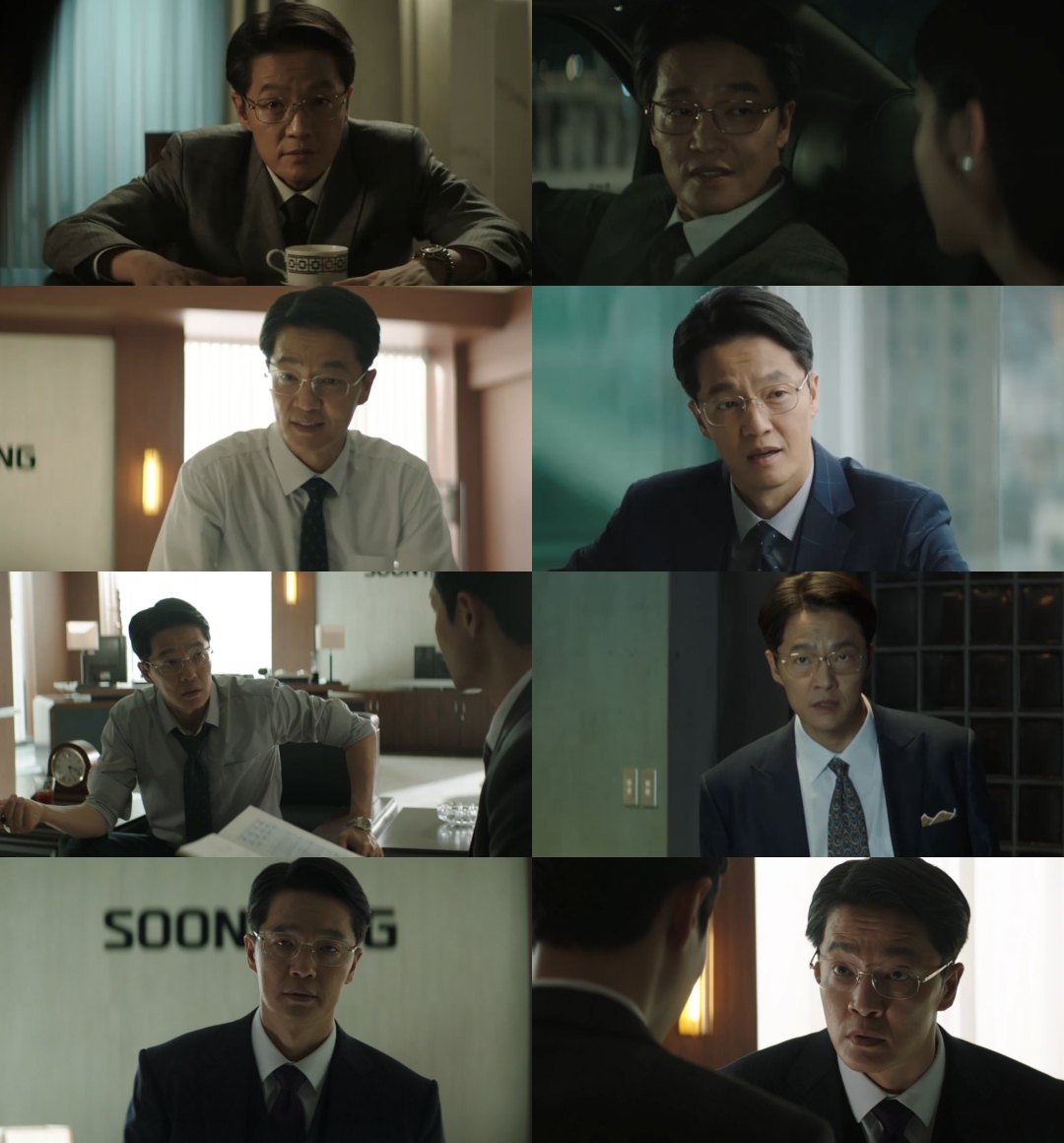 ‘재벌집 막내아들’ 조한철, 마지막 승부수도 ‘헛발질’…점괘 믿다 망할 위기